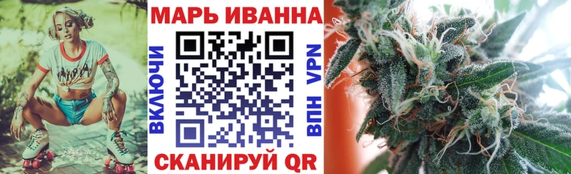 Купить закладку Канабис  Cocaine  Гашиш  МЕФ  Невельск