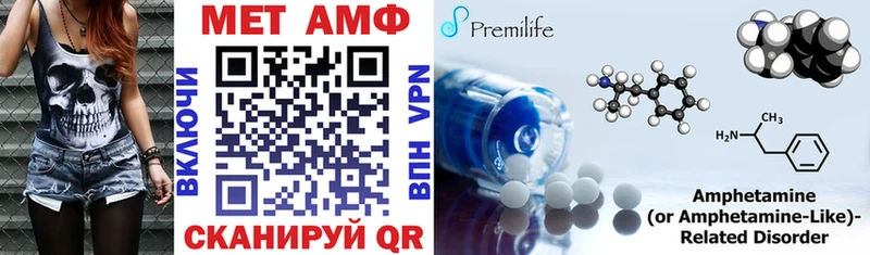 Амфетамин 97%  Купить где  Невельск 
