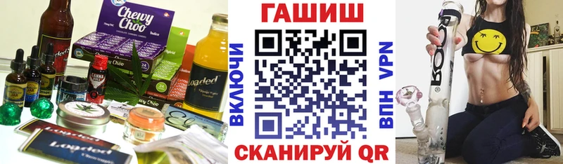 Печенье с ТГК конопля  Купить  Невельск 