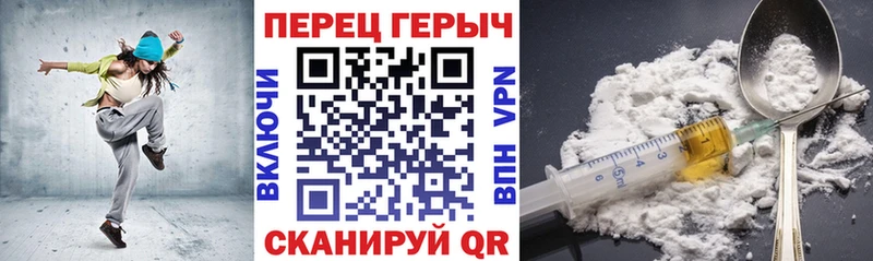 Купить где  Невельск  Героин VHQ 