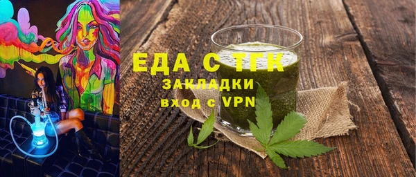 мяу мяу кристалл Бугульма