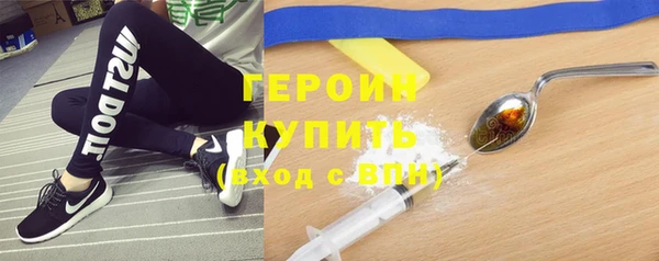 меф VHQ Волоколамск