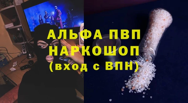 соль ск Бронницы