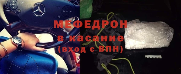 соль ск Бронницы