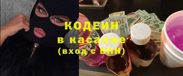 бутик Бородино