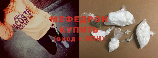 соль ск Бронницы