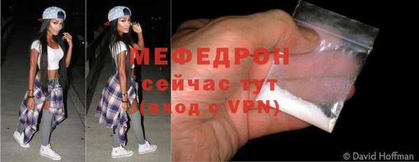 соль ск Бронницы