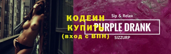 бутик Бородино