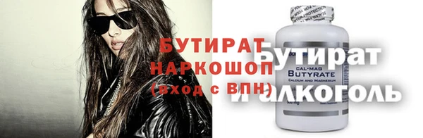 круглые Верхний Тагил