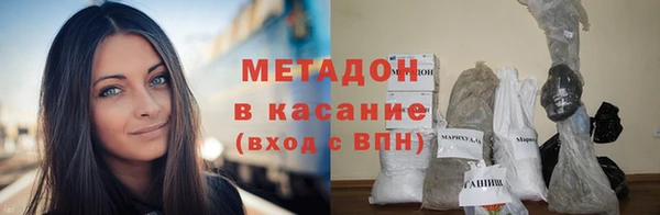 бутик Бородино