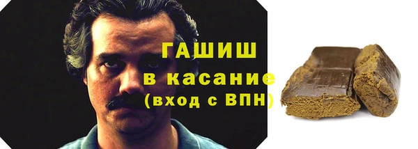 бутик Бородино