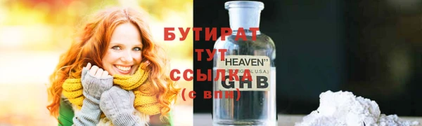 круглые Верхний Тагил