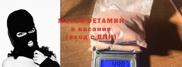 соль ск Бронницы