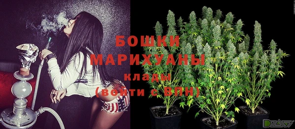 мяу мяу кристалл Бугульма
