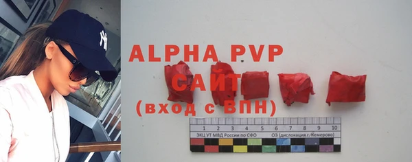 соль ск Бронницы