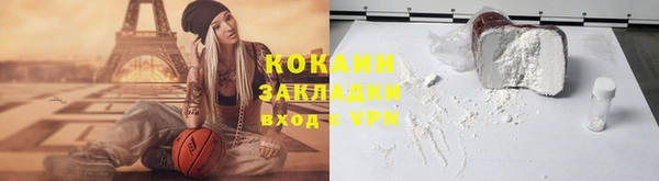 мяу мяу кристалл Бугульма