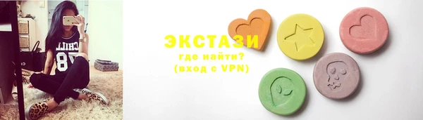 мяу мяу кристалл Бугульма