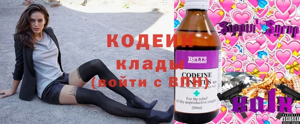 мяу мяу кристалл Бугульма