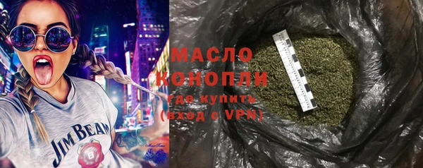 метадон Верхнеуральск