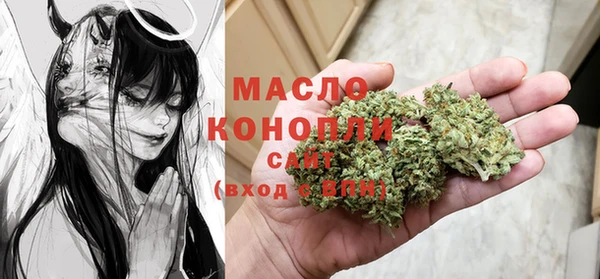 мяу мяу кристалл Бугульма
