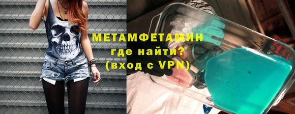 метадон Верхнеуральск