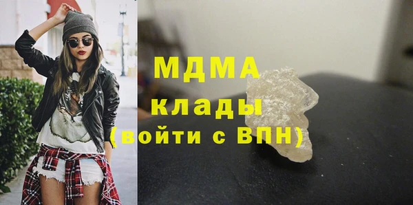 мяу мяу кристалл Бугульма