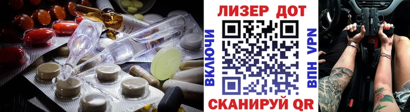 LSD-25 экстази ecstasy  Купить  Невельск 