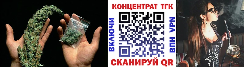 ТГК концентрат  Купить где  Невельск 
