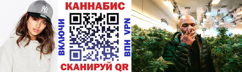 Купить  Невельск  Каннабис White Widow 